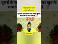 कोई किसी के साथ धोखा नहीं करता आपका कर�