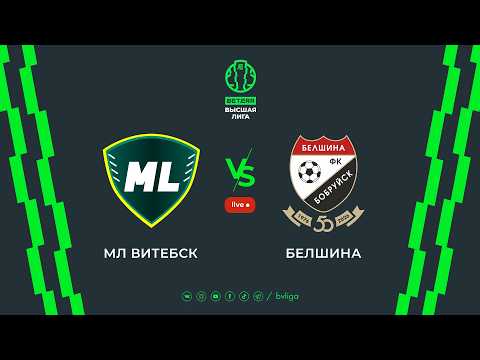 LIVE | ML Vitebsk — Belshina | МЛ Витебск— Белшина