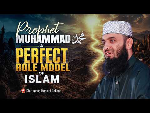 Prophet Muhammad ﷺ — A Perfect Role Model Of Islam