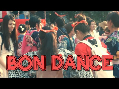 日本の盆踊り大会 in 池袋 // にゅ〜盆踊り2015 池袋西口公園 (Japanese Bon Dance Festival in Ikebukuro // にゅ〜盆踊り2015 池袋西口公園)