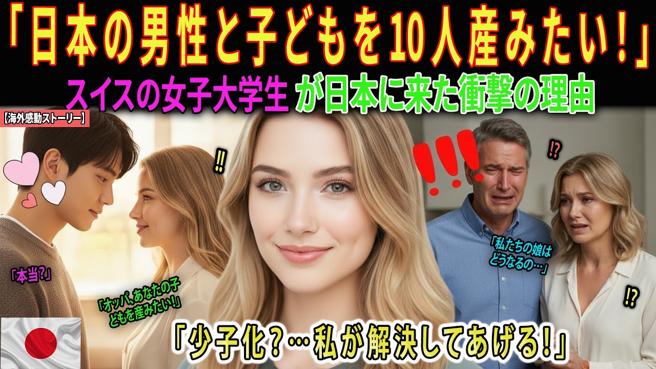 「メルセデスじゃないの？ドイツ車しか知らなかったカザフスタンの義父が、義理の息子から贈られた1億5千万円相当の日本車を試乗した瞬間、その場で号泣！」