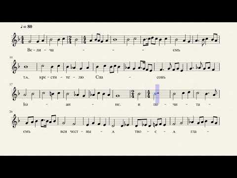 ВЕЛИЧАНИЈЕ-Velicanije