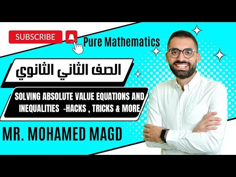 Secondary Two - Algebra  -Solving absolute value equations and inequalities -Hacks , Tricks & More