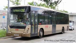 九巴新線252(掃管笏→屯門公路轉車站)首日頭班車行車片段
