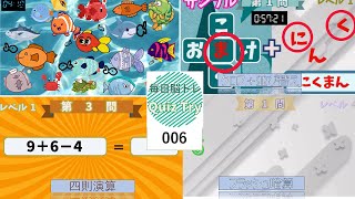 Quiz Try（クイズトライ）～毎日脳トレ～006