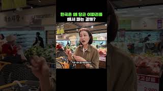 보통 사람들은 모르는 당근 이파리의 장점