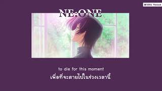 NE:ONE
