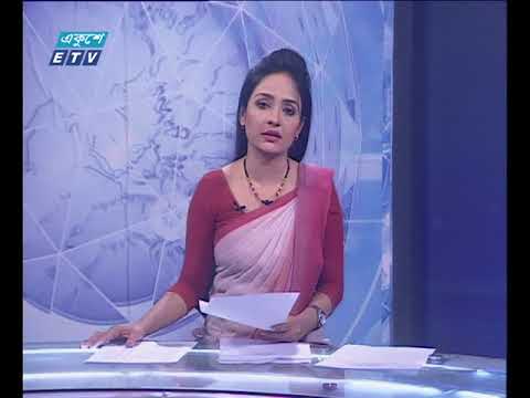 সন্ধ্যা ০৭ টার সংবাদ । ১০ এপ্রিল ২০১৮