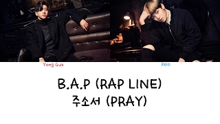 B.A.P (Rap Line) - 주소서 (Pray) (Color coded lyrics Han|Rom|Eng)