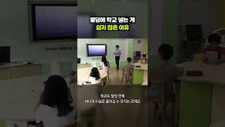 진짜 지을 수 있을까｜크랩