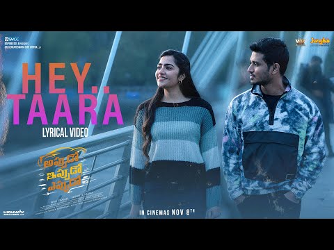 Hey Taara Lyric Video | Appudo Ippudo Eppudo