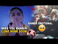 Ranbir Kapoor Got Too Emotional Over Watching Video of Alia Bhatt || Brahmasthra Promotions || AC