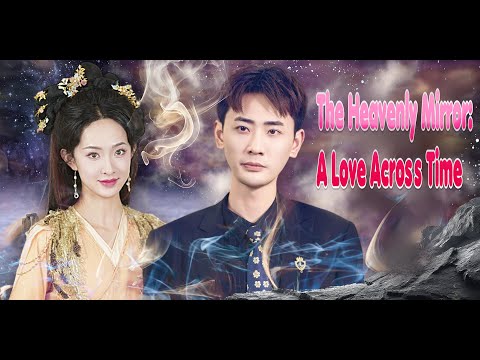 I Have a Heavenly Treasure Mirror