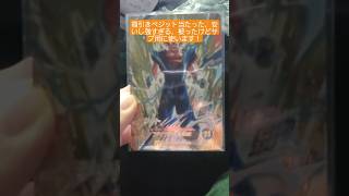 福引きで神引きした！＃ドラゴンボールスーパーダイバーズ