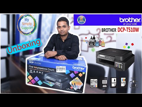 Brother DCP-T510W Wireless Multifunction Printer