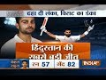 Cricket Ki Baat: India beat Sri Lanka by innings and 53 runs to clinch series