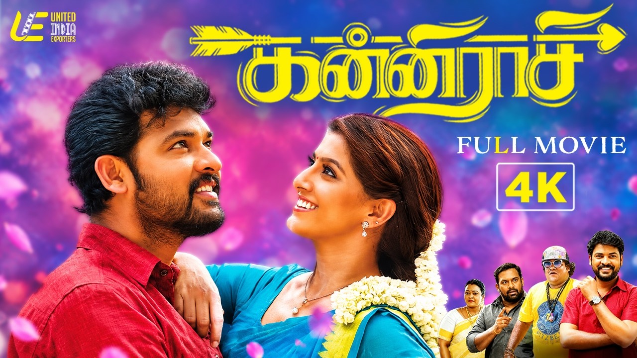 Kanni Rasi 4K Full Movie - Tamil | Vimal | Varalaxmi Sarathkumar | Pandiarajan | Blockbuster Hit