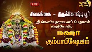 Temple video
