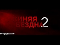 Teaser
