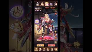 【放置少女】華佗取って奥義獲得！