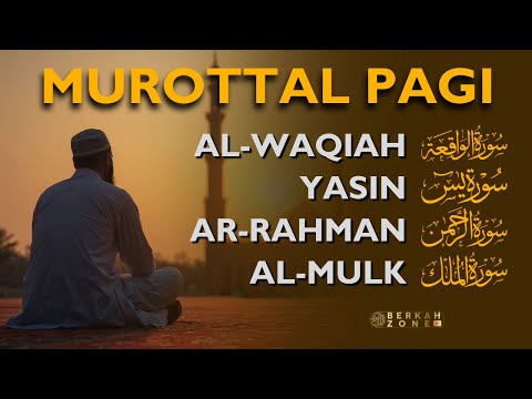 Murottal Pagi Pembuka Rezeki | Surah Al Waqiah,Yasin,Ar Rahman,Al Mulk | murottal alquran merdu