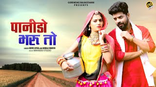 Paanido Bharu To song artwork