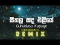 Seethala Sanda Eliye - Gunadasa Kapuge | DJ DULA REMIX
