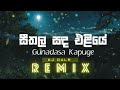 Seethala Sanda Eliye Gunadasa Kapuge DJ DULA REMIX
