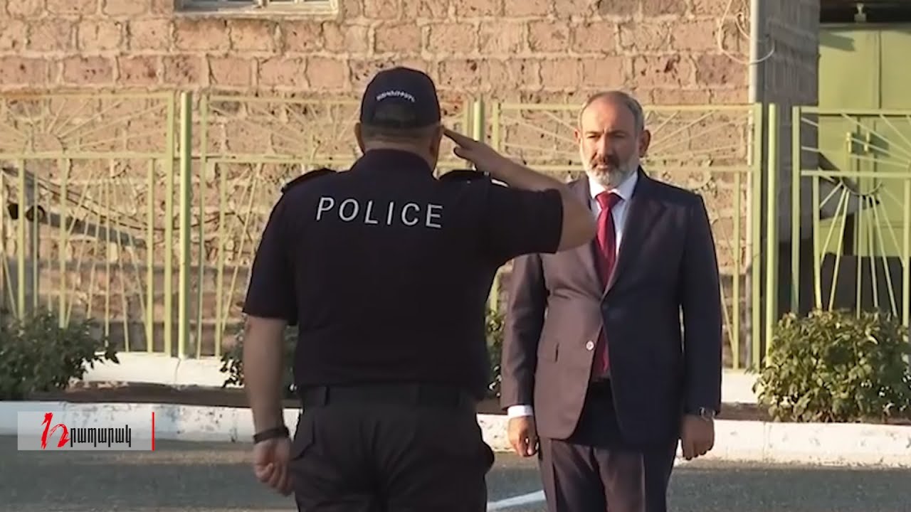 Պարոն Հայաստանի Հանրապետության վարչապետ․ Պարեկային ծառայության պետը՝ Նիկոլ Փաշինյանին