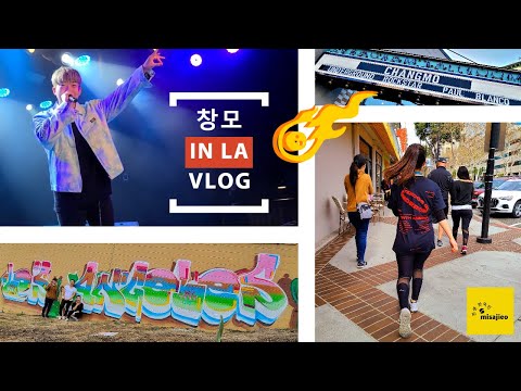 [VLOG] 창모를 보기 위한 1박2일 LA 여행!! // LA Trip to See CHANGMO