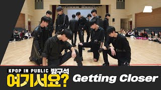 Download lagu [HERE?] SEVENTEEN - Getting Closer | Dance Cover mp3