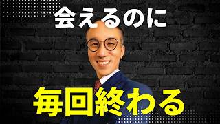 【職場恋愛】“脈ありLINE”を信じた40代男性が、静かに嫌われていく理由