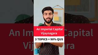 Very Very Important topics Class 12 History Chapter 7 | An Imperial Capital Vijayanagara