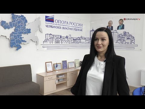 В сообществе предпринимателей высказались о мерах поддержки бизнеса в Челябинской области