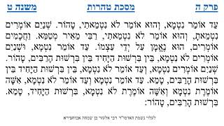 מסכת טהרות פרק ה משנה ט