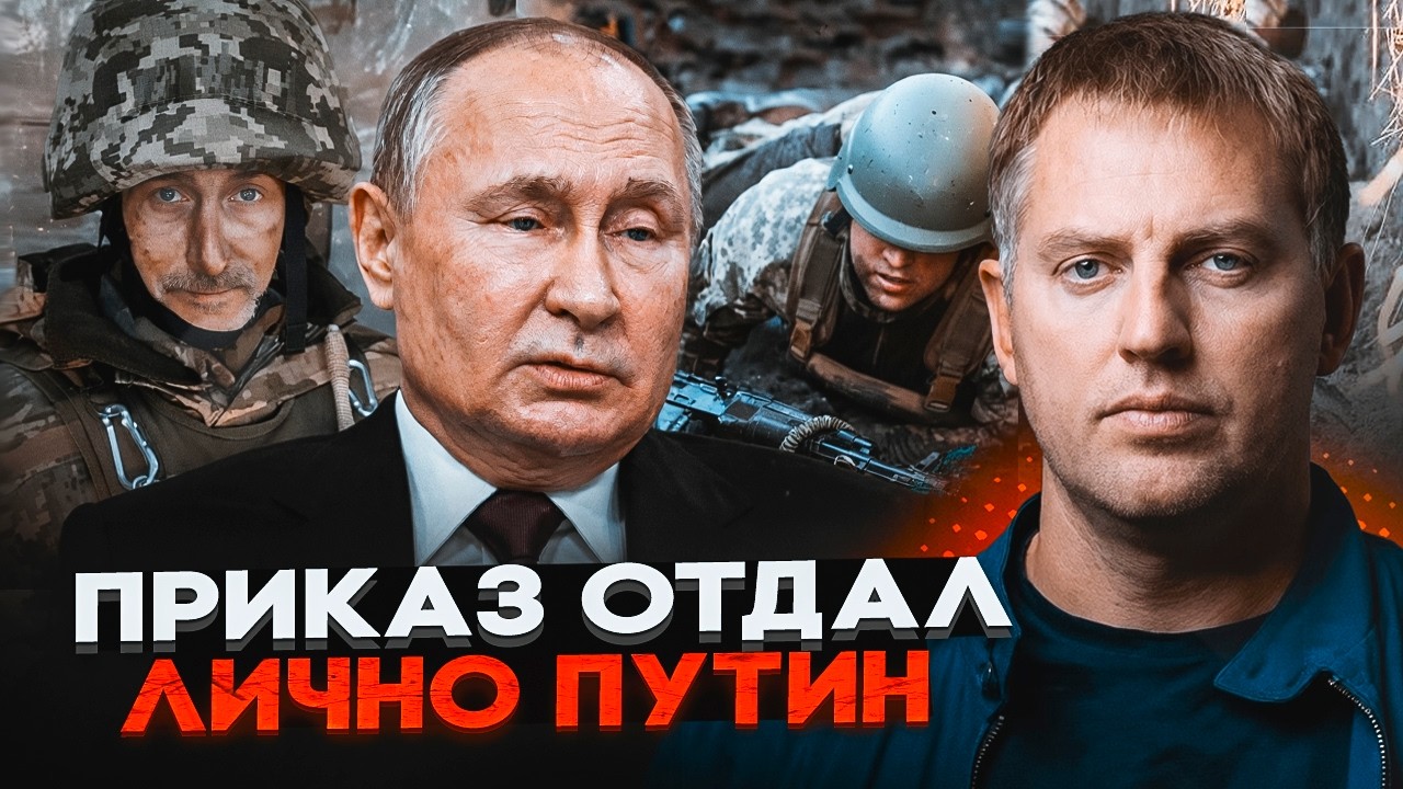 💥ЦЕ ШОК! У мережу злили секретні НАКАЗИ ФСБ про знущання над нашими ПОЛОНЕН?