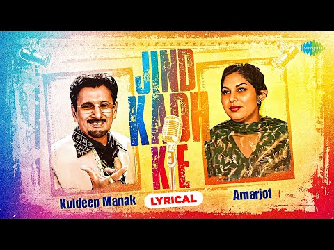 Jind Kadh Ke | Lyrical | Kuldeep Manak | Amarjot | K.S. Narula | Punjabi Song