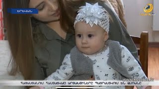 Ձմեռն՝ առանց սեփական տանիքի. Հայաստանում հաստատված արցախցիները լուրջ խնդիրների են բախվել