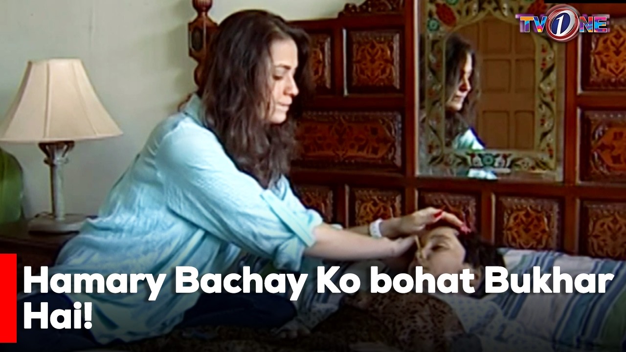 Hamary Bachay Ko bohat Bukhar Hai! | Banita David | Adnan Jeelani | Nausheen Shah