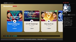 winning eleven 2019 lite ガバ山イレブンの日常