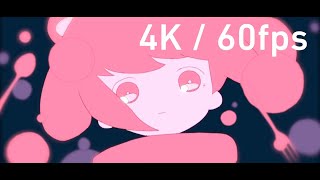 [4K/60fps] はるまきごはん “メルティランドナイトメア” - Music Video