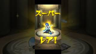 奇跡モンスト 七つの大罪コラボガチャ