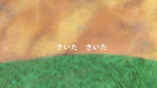 【歌愛ユキ】ほしときみと