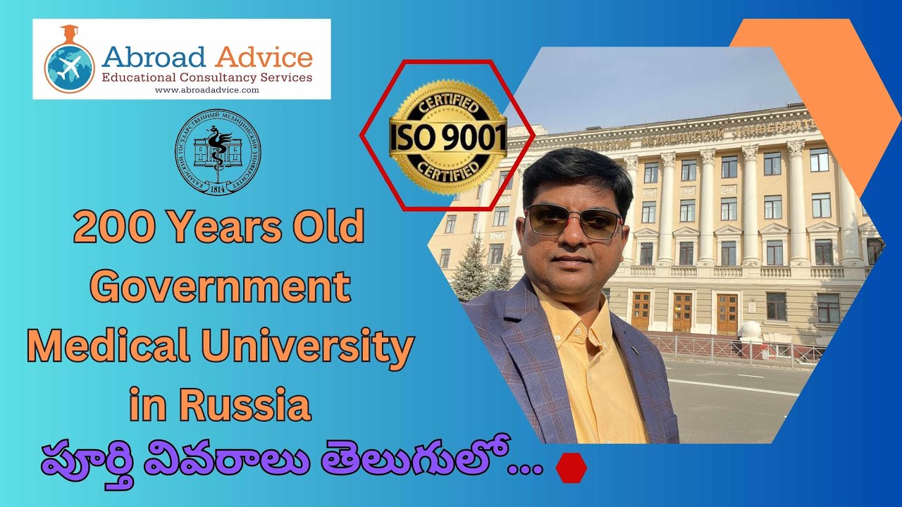 Details About Kazan State Medical University in Telugu | Low Cost n Best Medical University @ Russia