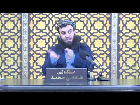 01 - شرح أحكام الاضحية والذكاة للشيخ ابن العثيمين - مامۆستا علي خان