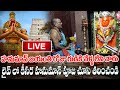 LIVE HANUMAN JAYANTHI SPECIAL LIVE HANUMAN POOJA FROM KISARAGUTTA HANUMAN JAYANTHI Livestream