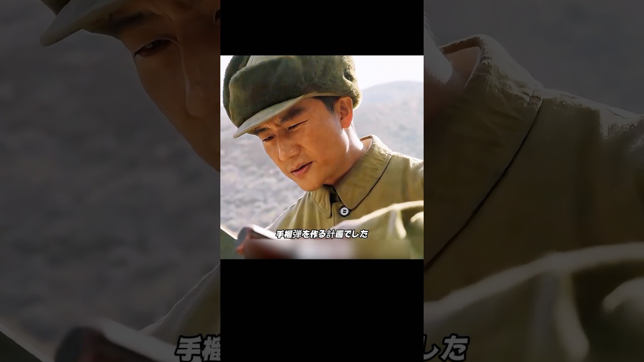 キャプテンは慎重に航空砲弾を分解した #解説影片 #映画red #movie