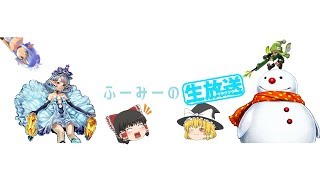 【生放送】HL見て興奮冷めやらないダルマのシャドバ【シャドウバース】
