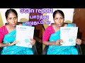 என்னுடைய ஸ்கேன் ரிப்போர்ட் Trending Video Vlog Sagun
