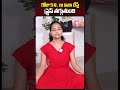 Sahithi About Yoga For Stress Relief Yoga To Reduce Stress SumanTV